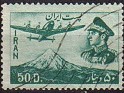 Iran 1953 Personajes 50 D Multicolor Scott C68. Iran 1953 C68. Subida por susofe